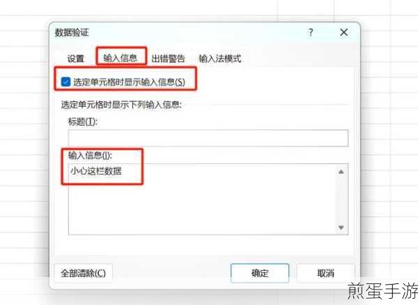 百度网盘刷脸验证全攻略,轻松开启二级密码保护