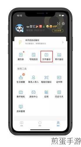 手机号解绑后,何时能再战微信江湖?