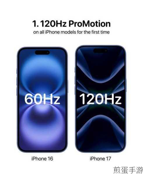 魅族17与17Pro，手游玩家的终极对决