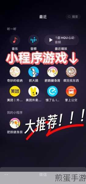 从零到一，打造你的专属微信小程序游戏天地