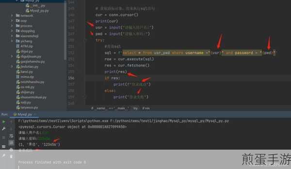 MySQL重装攻略,手游玩家也能轻松搞定