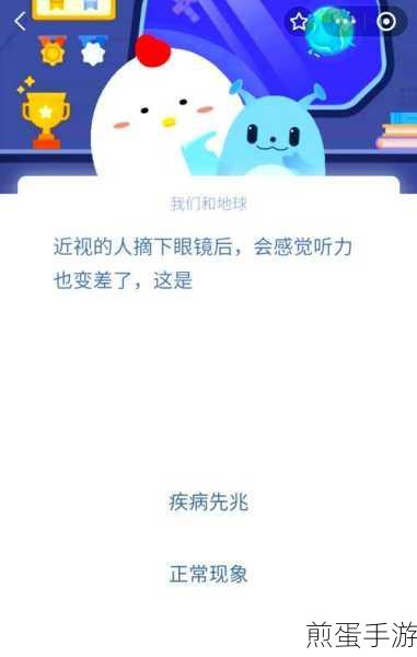 蚂蚁庄园,揭秘一年能收多少蛋的奥秘