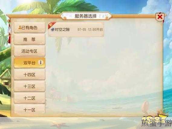揭秘Reac核心团队,打造梦幻手游世界的匠心之旅