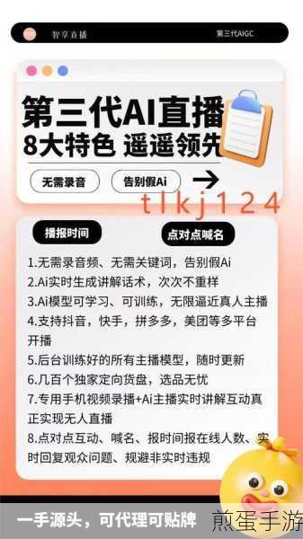 直播热潮下,手游玩家如何乘风破浪?