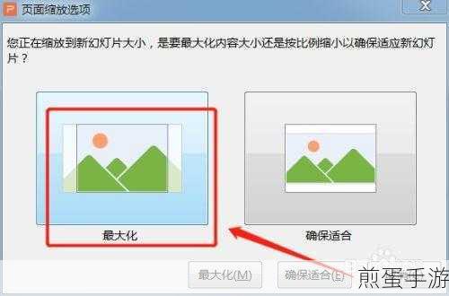 WPS小技巧,手游玩家如何高效复制多个不连续区域