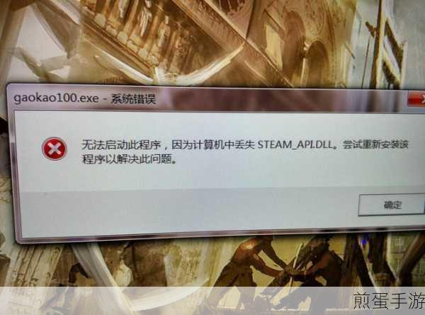 WIN7系统重启凭据消失，手游玩家如何应对？