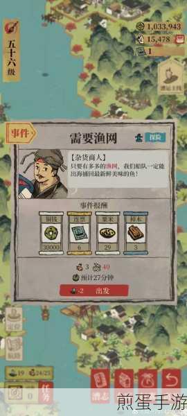 江南百景图漕运小技巧分享,助你快速提升运输效率的秘诀,掌握这些,让你称霸漕运界