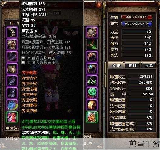 重装系统不迷茫，手游玩家必备清单大公开！