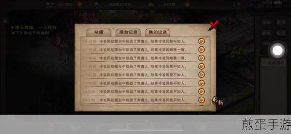 烟雨江湖如何完成邪兵夜宴枪，热门游戏秘籍大揭秘