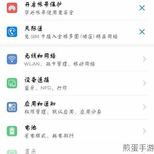小米5s玩家必看,轻松几步为公交卡充值