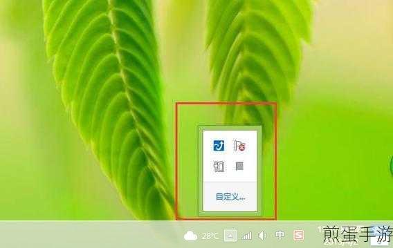 Win7桌面美化攻略,轻松去除快捷方式小箭头