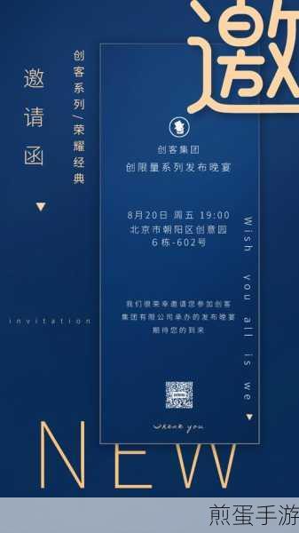 碧蓝航线宴会邀请函换什么好宴会邀请函兑换推荐,热门游戏道具的最佳选择
