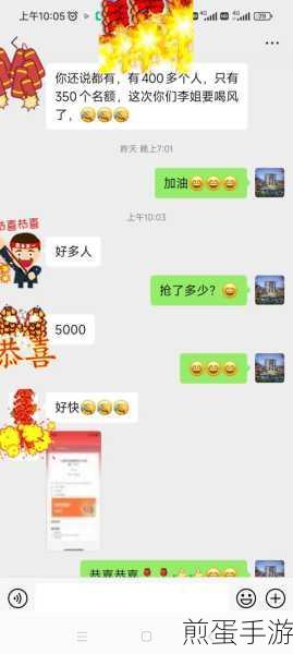抖音现金红包大揭秘,手游玩家不容错过的福利攻略