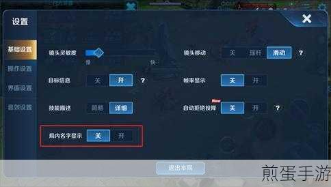 王者荣耀怎么隐藏自己的战绩,成为游戏中的神秘高手