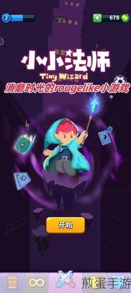 安卓手机双击唤醒,轻松操作,点亮你的游戏世界