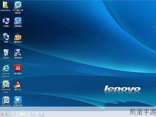 Win7一键重装，解锁手游新体验