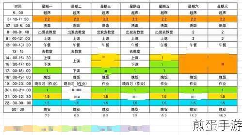 直播吧时区设置攻略,轻松更新当地时间,不错过任何一场直播
