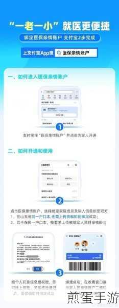 支付宝随申办修改手机号码全攻略,轻松几步,安全升级