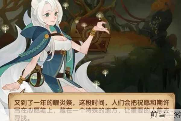 剑与远征笺语心愿怎么玩,活动玩法攻略大揭秘