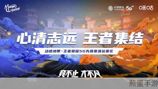 王者荣耀觉醒之战什么时候开启,全网热议等你揭晓