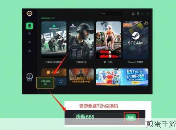 暗区突围PC端Steam下载全攻略