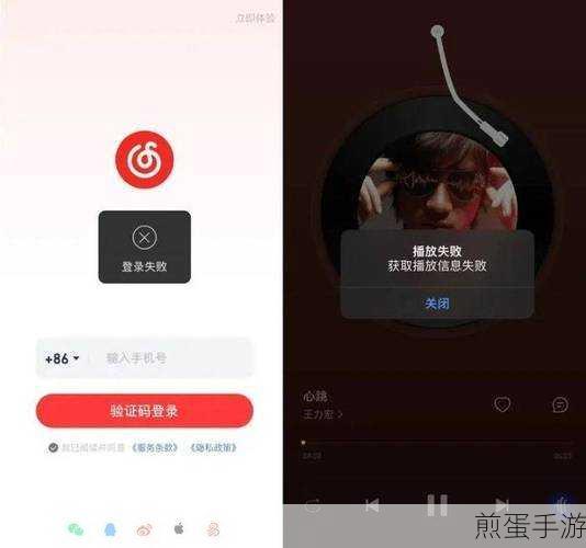 网易云音乐缓存新攻略，轻松设置图片缓存上限1G
