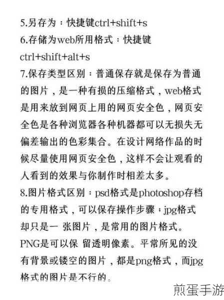 Ctrl C键奇遇,揭秘更改分辨率程序的弹出之谜