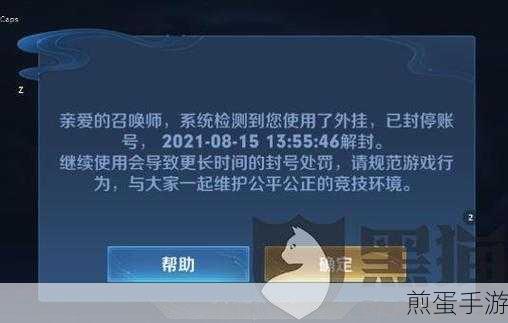 王者荣耀体验服资格会被回收吗,探秘游戏背后的规则与挑战