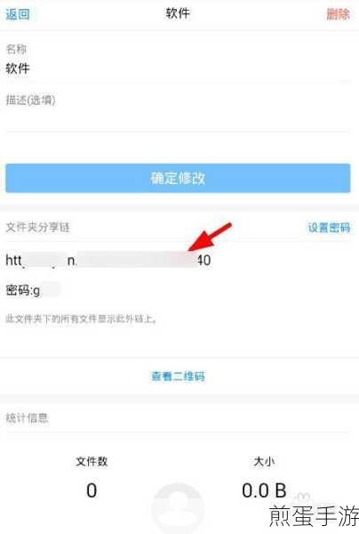 蓝奏云前缀揭秘，打造个性化文件分享链接