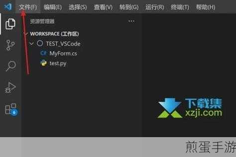 Vscode技巧大揭秘,如何为不同括号设置多彩颜色