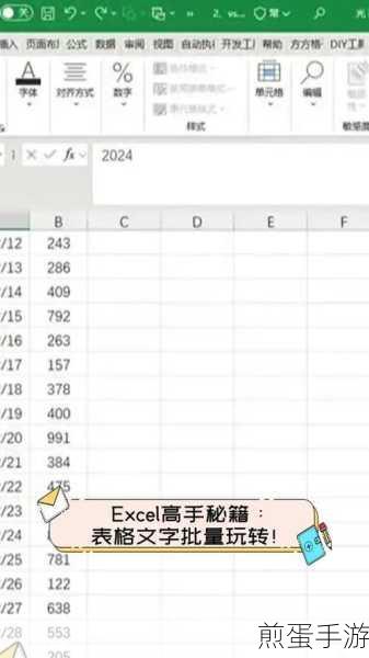 Excel高手秘籍,轻松实现多表格数据自动更新