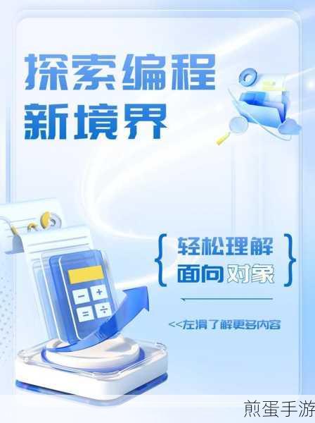 探索编程新世界,在线编译器让手游玩家秒变编程达人