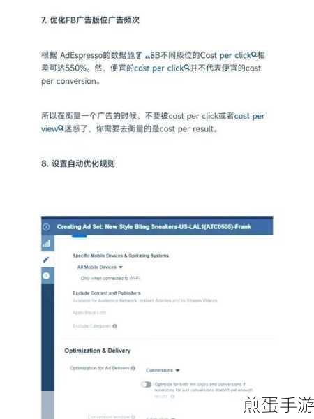 电脑性能大提升!手游玩家必备的优化秘籍