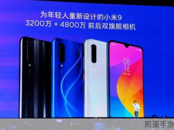 小米CC9Pro与华为nova5iPro,拍照对决,谁是手游玩家的首选?