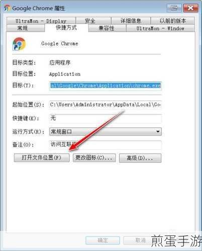 Chrome上传文件遇阻?手游玩家必看解决方案