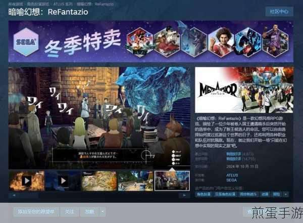 Steam冬季促销,十二月狂欢,游戏玩家不容错过