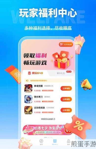 中信腾讯王卡信用卡助力手游党,轻松下卡畅享福利