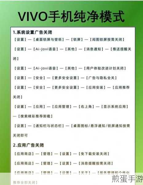 最右APP通知栏消息提醒关闭全攻略