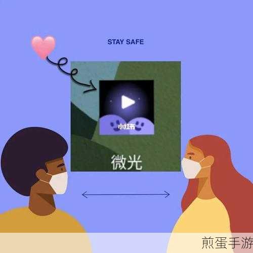 微光投屏,手游玩家的社交观影新体验