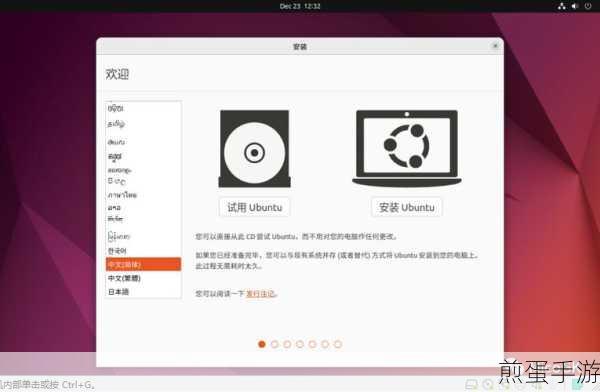掌握双系统切换技巧,手游玩家轻松玩转Win10与Win7