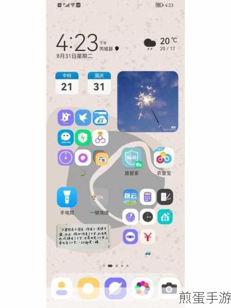 鸿蒙桌面小卡片,个性定制新风尚