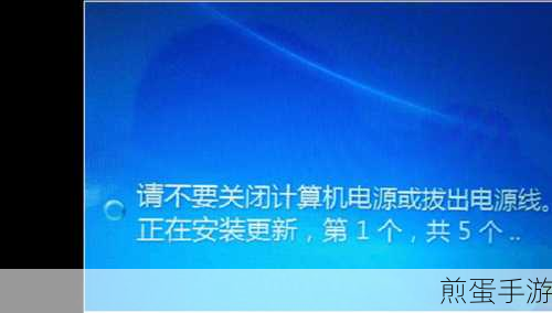 Win7更新失败导致无法开机?手游玩家自救指南!