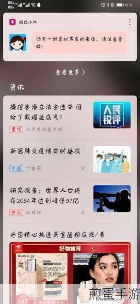 华为虚拟男友,打造专属你的智能聊天伙伴