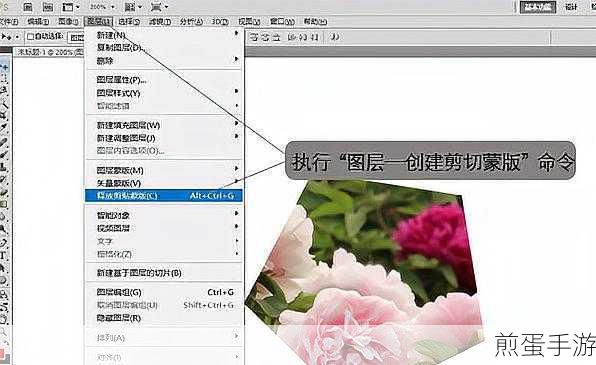 PS剪切蒙版在手游创作中的魔法运用
