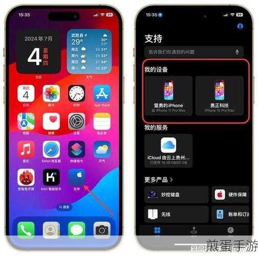 iPhone用户必看,轻松几步取消Apple Arcade订阅