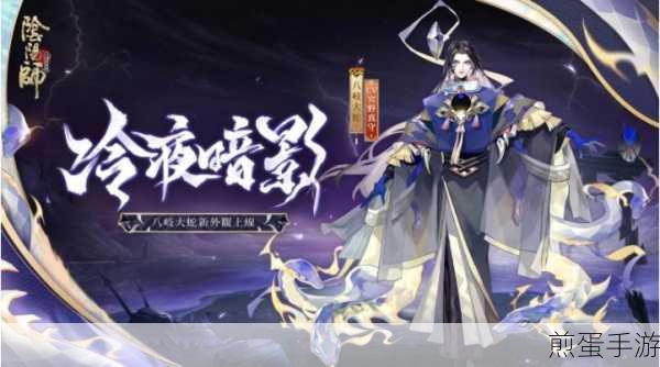 阴阳师Onmyoji小米版实名认证全攻略,助你畅游平安京