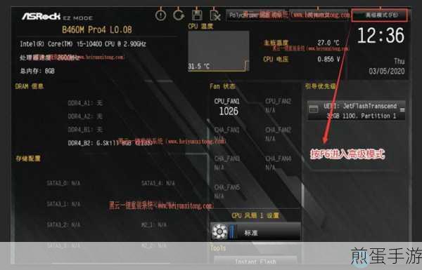 Win10系统设置全攻略,手游玩家必备技巧