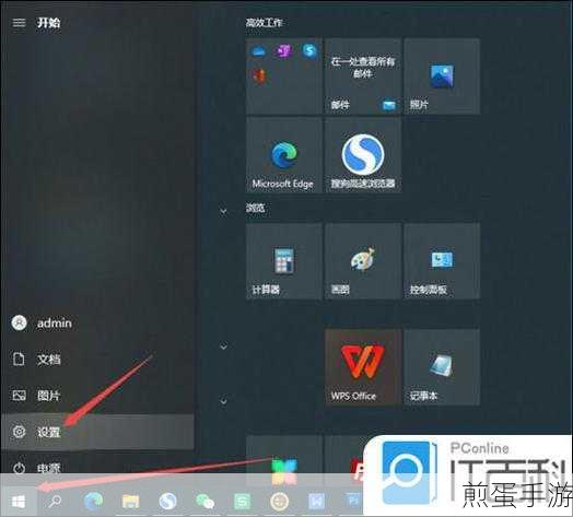 微信电脑版下载全攻略,轻松实现大屏畅聊