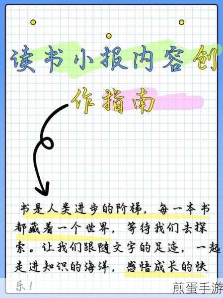 微信读书电台,用耳朵探索书海的新奇之旅
