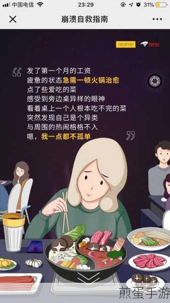 电脑罢工?手游玩家自救指南,修理与修复全攻略